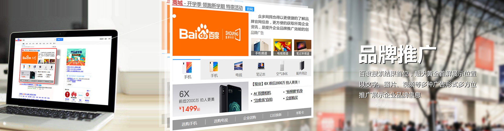 鄂托克旗信息流运营