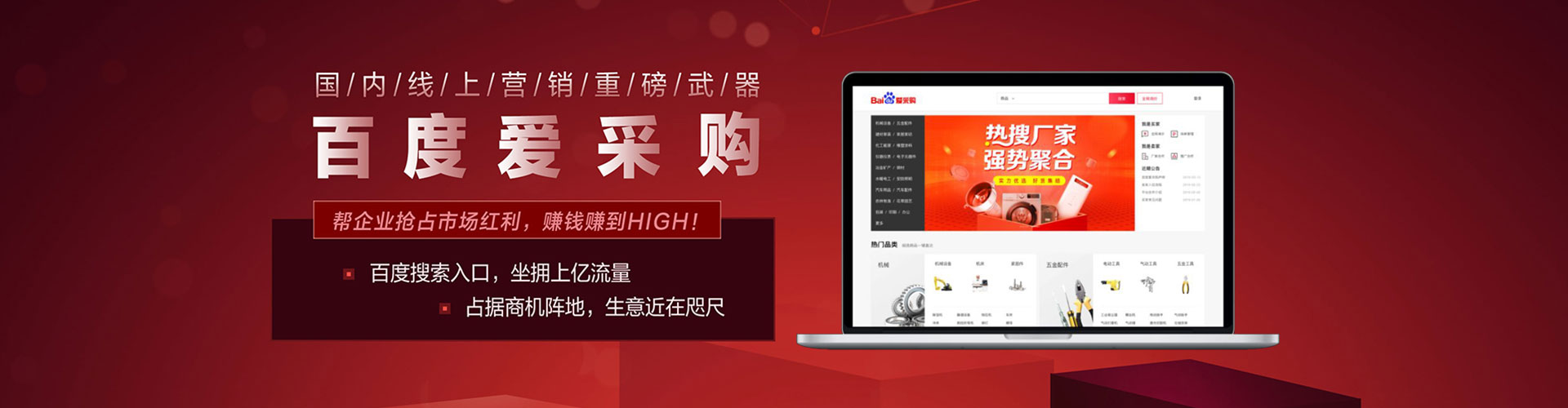 鄂托克旗sem推广