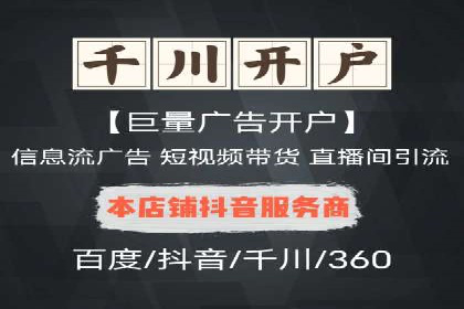 百度推广排名成功案例：教育行业如何利用其获得更多流量