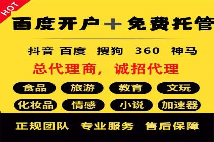 信息流广告公司案例解析：品牌传播效果评估