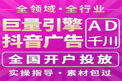 案例解读：信息流代理在教育培训领域的应用