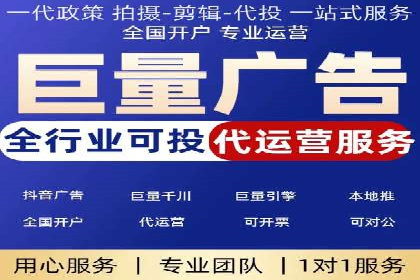竞价推广实战经验：案例分析与实践